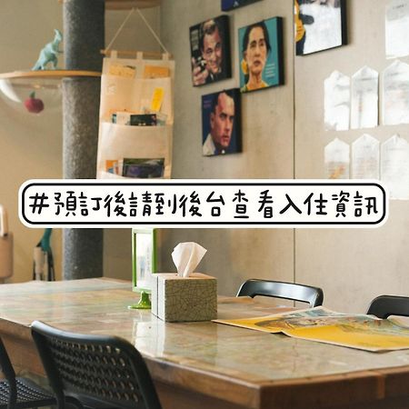 Loft18 Hostel ไถหนาน ภายนอก รูปภาพ