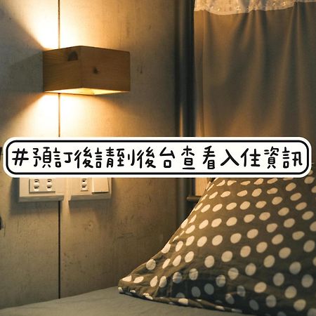 Loft18 Hostel ไถหนาน ภายนอก รูปภาพ
