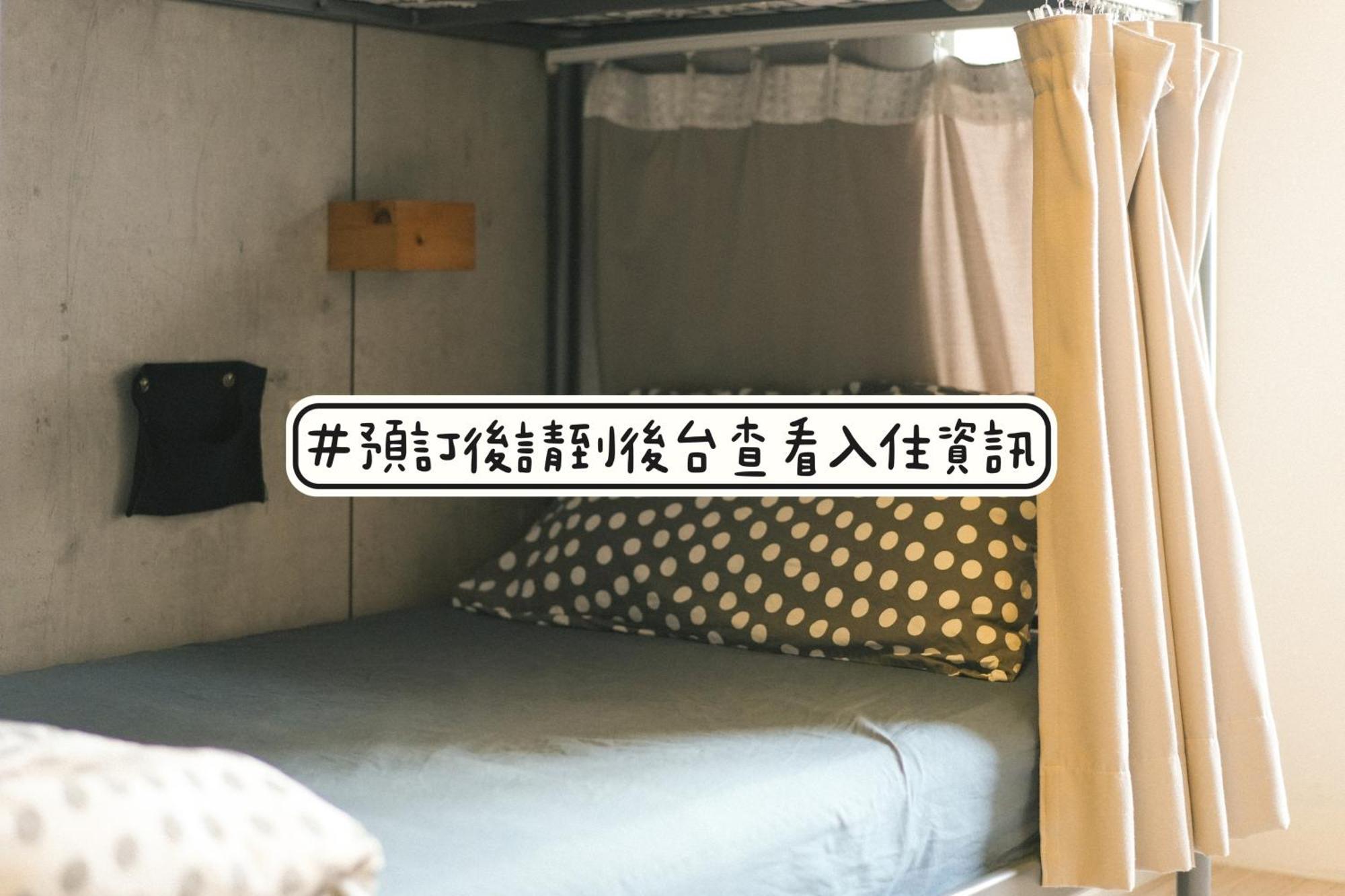 Loft18 Hostel ไถหนาน ภายนอก รูปภาพ